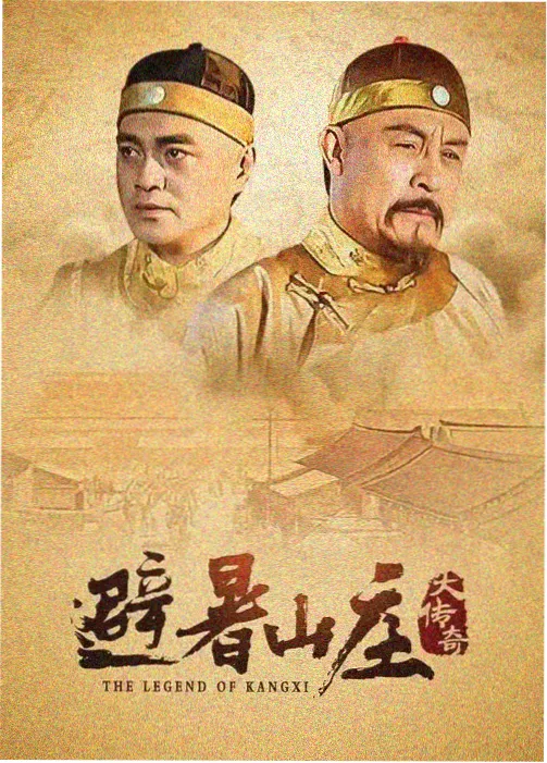爱你电视剧第03集便利店夜谈在线播放