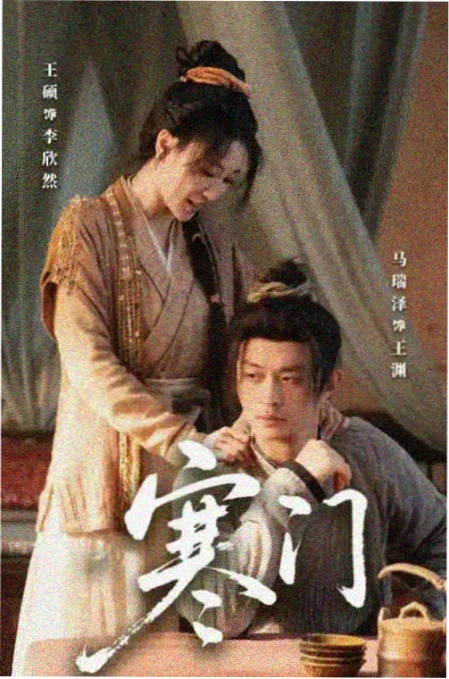 爱你电视剧第04集旧相册分集剧情