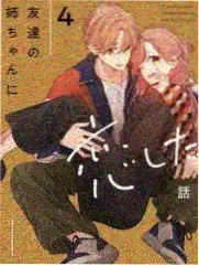爱你电视剧主演幕后访谈资讯配图
